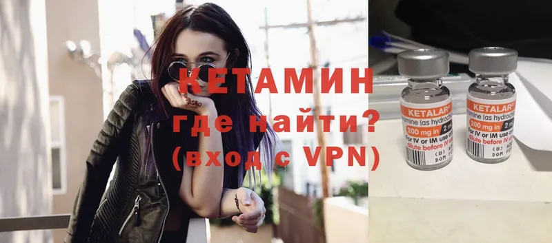 КЕТАМИН VHQ  купить  сайты  darknet какой сайт  Уфа 