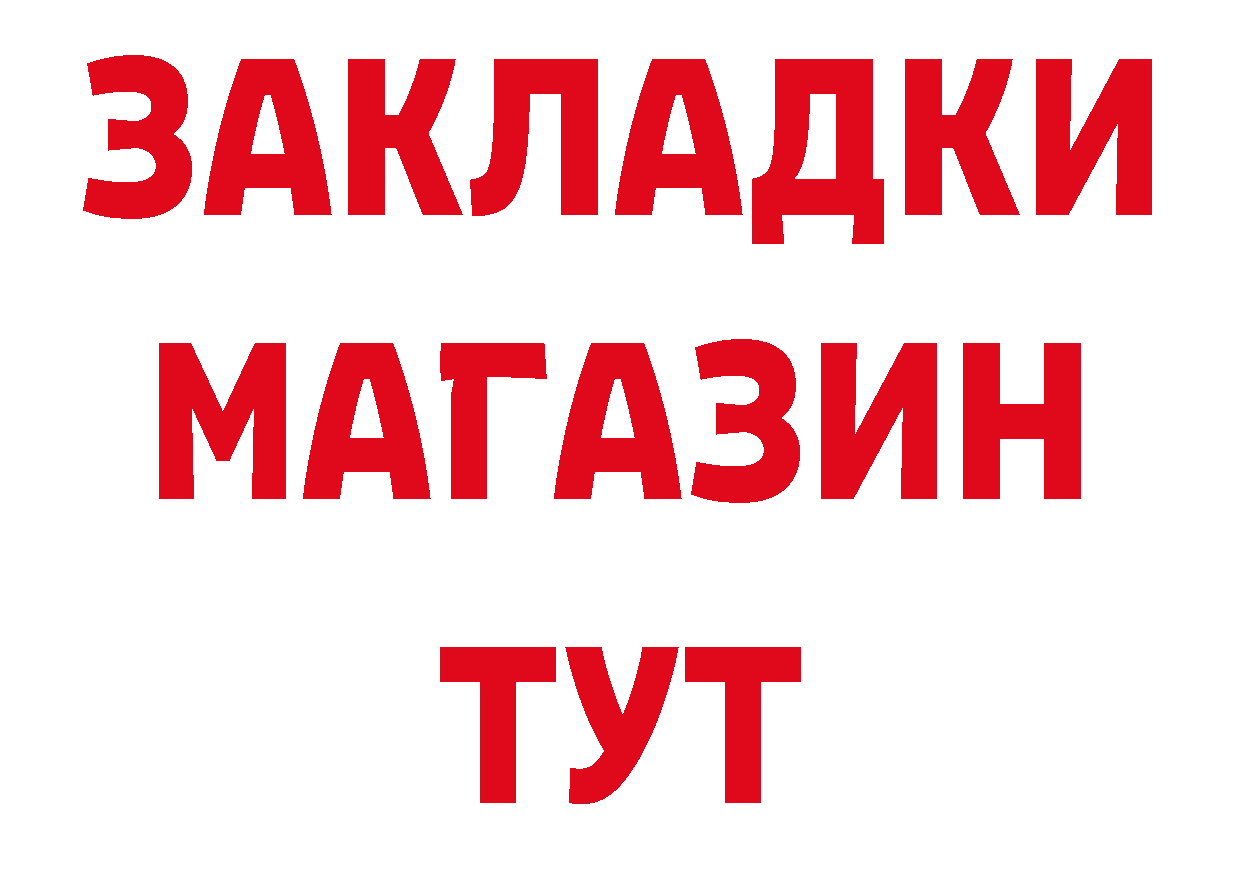 Где купить закладки? дарк нет формула Уфа