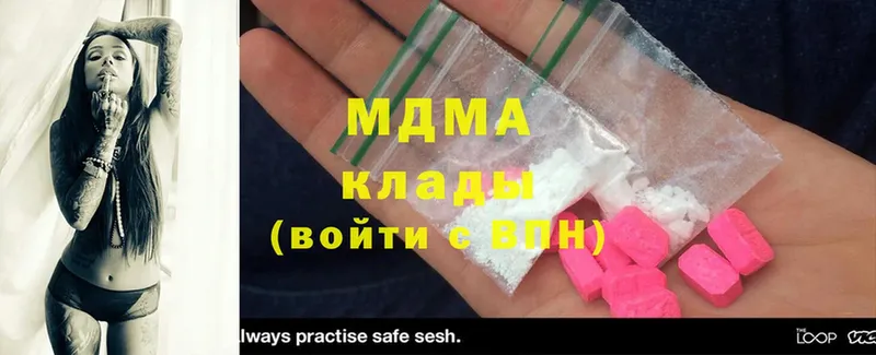 купить наркотики сайты  Уфа  MDMA VHQ 